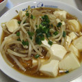 ふぇりな's cooksnap of when they made 簡単！もやしと豆腐のとろとろ煮.