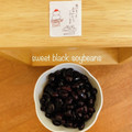 のーかのむすめ's cooksnap of when they made #おせち #甘さ控えめ 我が家の黒豆.
