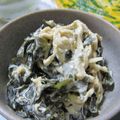 えみんちゅ＊'s cooksnap of when they made 切干大根わかめ☆マヨポン胡麻和え.