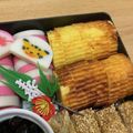 ポメちょん's cooksnap of when they made 我が家の伊達巻＊.