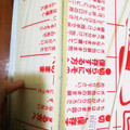 ぱずお's cooksnap of when they made 子供でも切れる、画期的な餅の切り方.