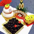 辰夫女子's cooksnap of when they made 黒豆 (おせち料理).