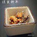 inyako's cooksnap of when they made クルミの渋抜き(クルミのロースト).