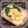 ♪キッチンmama's cooksnap of when they made 数の子のワサビマヨネーズ和え.