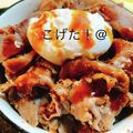なべこげた！'s cooksnap of when they made ご飯に合う簡単ローストビーフのタレ.
