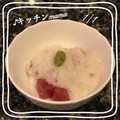 ♪キッチンmama's cooksnap of when they made 簡単！マグロの山かけ(マグロとろろ丼).