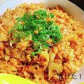 なべこげた！'s cooksnap of when they made 掴め！男の胃袋！絶品キムチ炒飯.