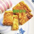 ひトみ's cooksnap of when they made お弁当に、おかずに◎ あま～い卵焼き.