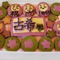 ♡礼♡'s cooksnap of when they made 基本の型抜きクッキー　新春Ver..