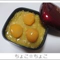 ちょこ☆ちょこ's cooksnap of when they made いもきんとん.
