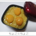 ちょこ☆ちょこ's cooksnap of when they made いもきんとん.