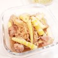 ｴﾈﾙ's cooksnap of when they made 懐かしい味♫鶏肉と姫竹の炒め煮.