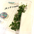 ♪キッチンmama's cooksnap of when they made ミントを新鮮なまま長持ちさせる保存方法.
