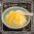 ♪キッチンmama's cooksnap of when they made オッサンの柚子大根おろし.