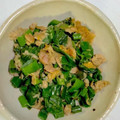 ピョンちゃん★'s cooksnap of when they made おかわり三杯！ネギの青い部分がご飯の友に.
