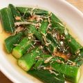 よッちャん's cooksnap of when they made 白だしオクラマリネ★簡単常備菜・お弁当！.