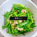 プー♡'s cooksnap of when they made 居酒屋風！ねぎとツナのおつまみレモン和え.