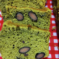 ☆★ケイト★☆'s cooksnap of when they made 簡単パウンドケーキ❗.