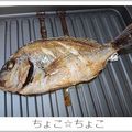 ちょこ☆ちょこ's cooksnap of when they made 鯛の塩焼き.