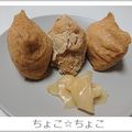 ちょこ☆ちょこ's cooksnap of when they made 市販品で簡単おいしいお稲荷さん！.