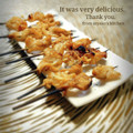 inyako's cooksnap of when they made とり皮だけ～♪de旨い串焼き.