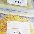 ＭEGUMI❤︎'s cooksnap of when they made 柚子皮の保存方法.