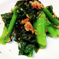 mapleswc's cooksnap of when they made 青梗菜(小松菜)とツナのゴマ酢和え.