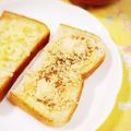 ふうはっちゃん's cooksnap of when they made 黒糖きなこトースト♪.