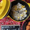 栗丸うさぎ's cooksnap of when they made お弁当に！コーンバターライス♫混ぜるだけ.