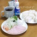 ｋｏｕｋｉ⭐'s cooksnap of when they made ＊ロースハムと新玉ねぎのマリネサラダ＊.