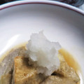 いさみょば's cooksnap of when they made 白だしで簡単！里芋（海老芋）の揚げ浸し.