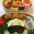 クックGB555E☆'s cooksnap of when they made ＊簡単キャラ弁＊呪術廻戦 可愛い五条悟♡.