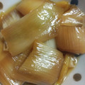 ２４なるるん's cooksnap of when they made 『作り置き』やみつき長ネギとろとろ漬け.