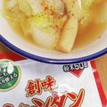 えりこ82☆'s cooksnap of when they made 創味シャンタンDXで煮浸し 白菜 油揚げ.