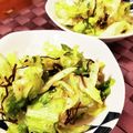 ダッフィーニーうに's cooksnap of when they made レタスとセロリの塩こんぶナムル.