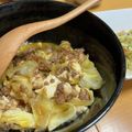 セロリとパセリの台所's cooksnap of when they made ピリ辛！肉味噌豆腐.