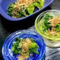 ルぴあ's cooksnap of when they made 仙台雪菜の簡単おひたし♪.