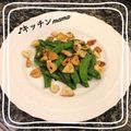 ♪キッチンmama's cooksnap of when they made スナップえんどうのピリ辛炒め.