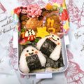 canelé032's cooksnap of when they made ♡受験応援弁当♡.