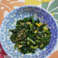 くネコまろす's cooksnap of when they made ほうれん草の柚子ごま和え.
