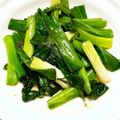及川真愛弥's cooksnap of when they made *小葱＆万能ねぎのゴマ油の炒め物*.