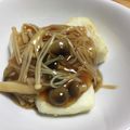 北京パンダ's cooksnap of when they made 超簡単！揚げない♡あんかけ揚げだし豆腐.