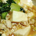 GLADIUS☆'s cooksnap of when they made チンゲン菜とお豆腐の和風そぼろとろみ炒め.