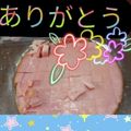 松潤LOVE♥️♥️'s cooksnap of when they made 加工食品は袋の上で切ってみて♪お菓子も.