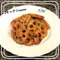 ♪キッチンmama's cooksnap of when they made 簡単にカリッと旨いれんこん揚げ♪.