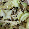 うたたま☆'s cooksnap of when they made 蒸しキャベツとえのきの塩こんぶ和え.
