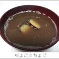 ちょこ☆ちょこ's cooksnap of when they made 簡単 デザート 薩摩芋で ぜんざい♪.