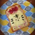 inyako's cooksnap of when they made 2022寅年★トラちゃんチーズトースト.