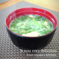 inyako's cooksnap of when they made ◆春菊と菊芋とお揚げさんの味噌汁◆.