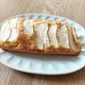 こうたろうのお母さん's cooksnap of when they made 簡単スイーツ♡りんごのパウンドケーキ.